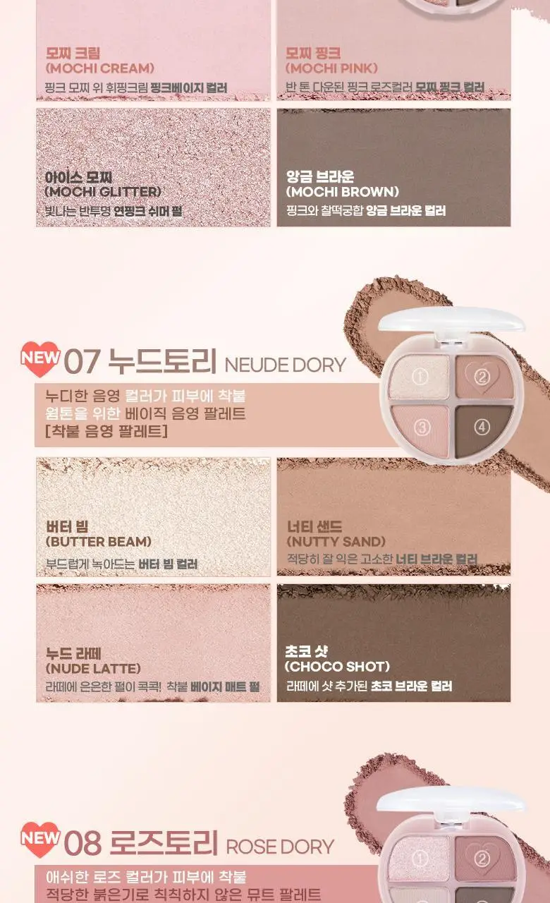 [SNS화제템]컬러그램 틴토리 아이 팔레트 3COLOR 상세페이지 14